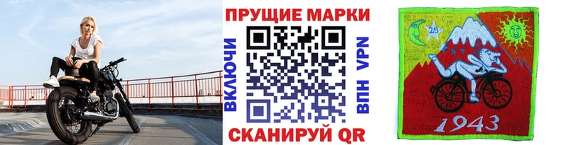 Наркотические марки 1,8мг  hydra как зайти  Зеленокумск  купить закладку 