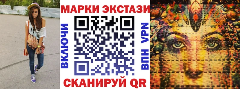 Наркотические марки 1500мкг Зеленокумск