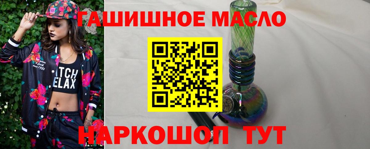 Зеленокумск  ТГК вейп  Дистиллят ТГК Wax  Вход с VPN 