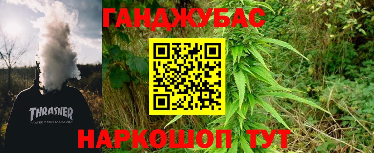 Канабис Bruce Banner  Бошки марихуана планчик  Зеленокумск  Вход с VPN  Бошки марихуана индика 
